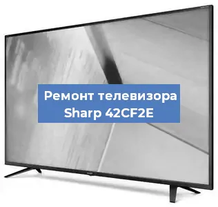 Замена материнской платы на телевизоре Sharp 42CF2E в Челябинске